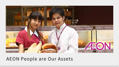 AEON People are Our Assets