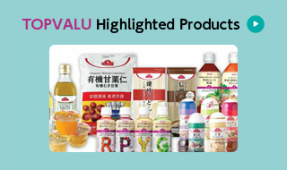 TOPVALU Highlighted Products