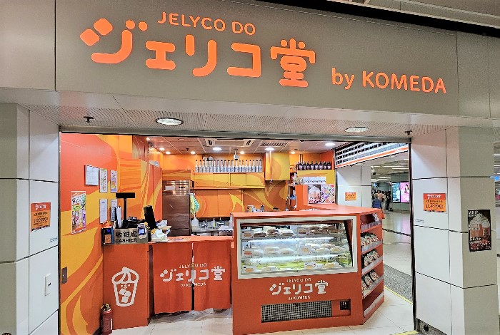 JELYCO DO By KOMEDA'S Coffee