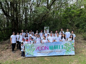 AEON百貨、AEON信貸財務與香港地球之友首度攜手舉辦植樹活動