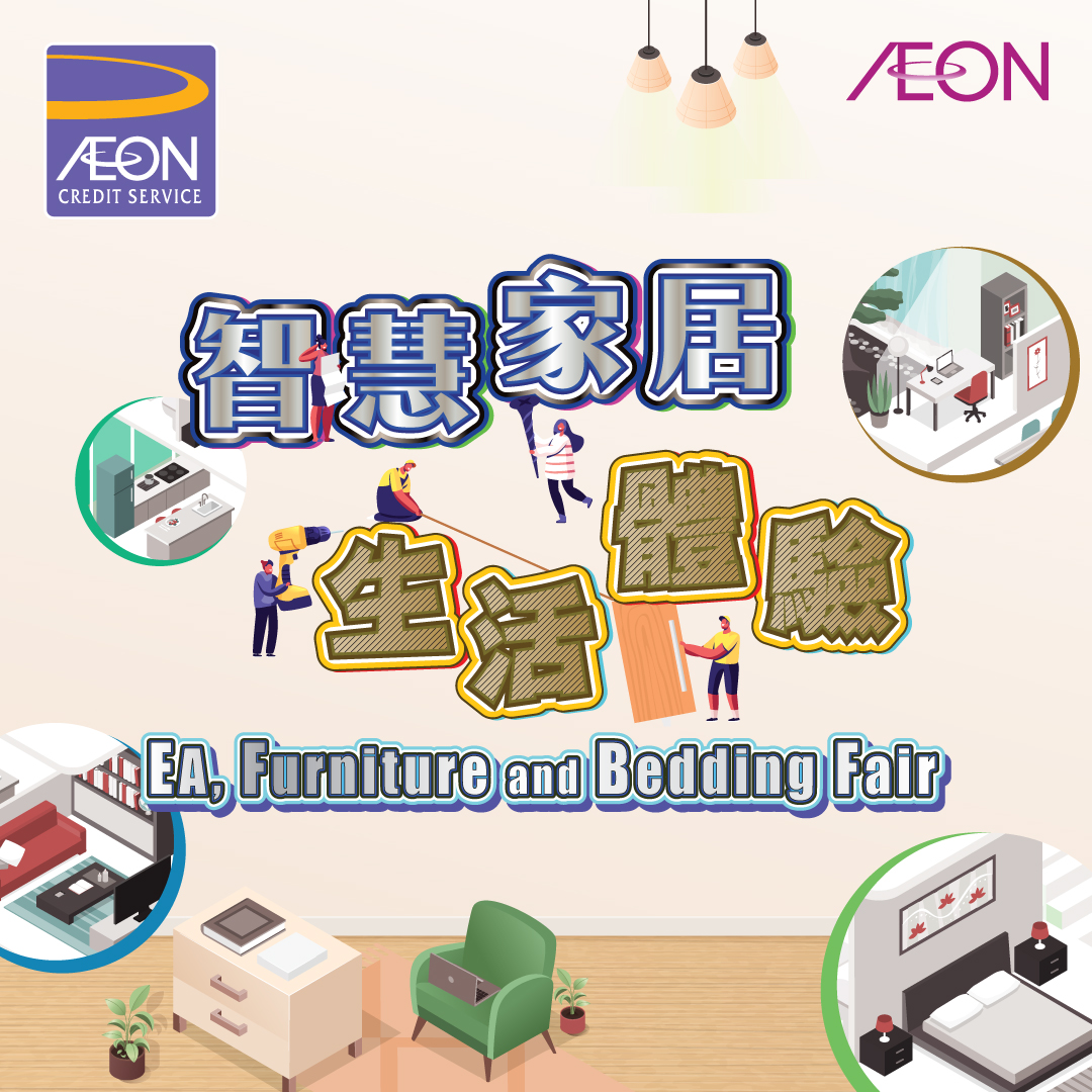 ACS EA, Furniture & Bedding Fair Promotion 