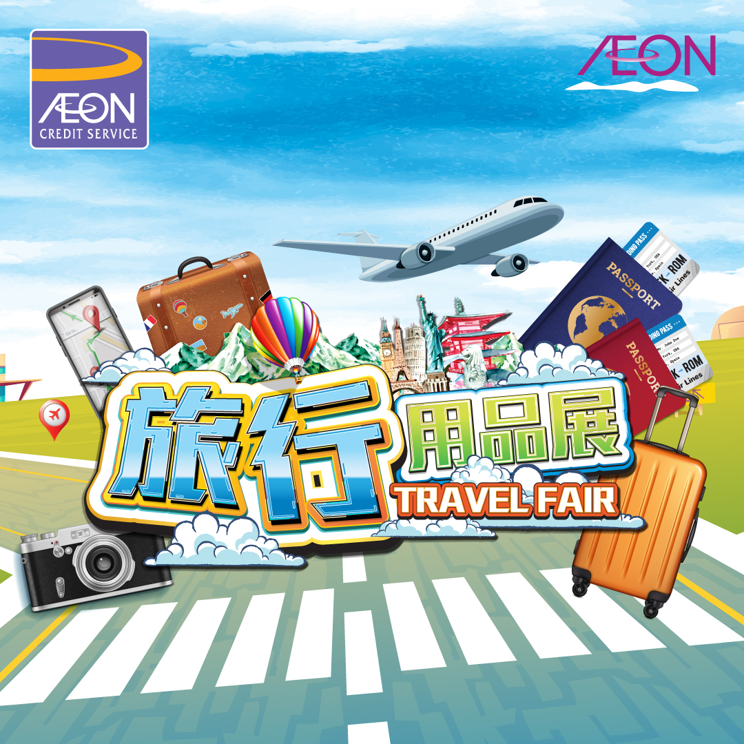 ACS Travel Fair Promotion