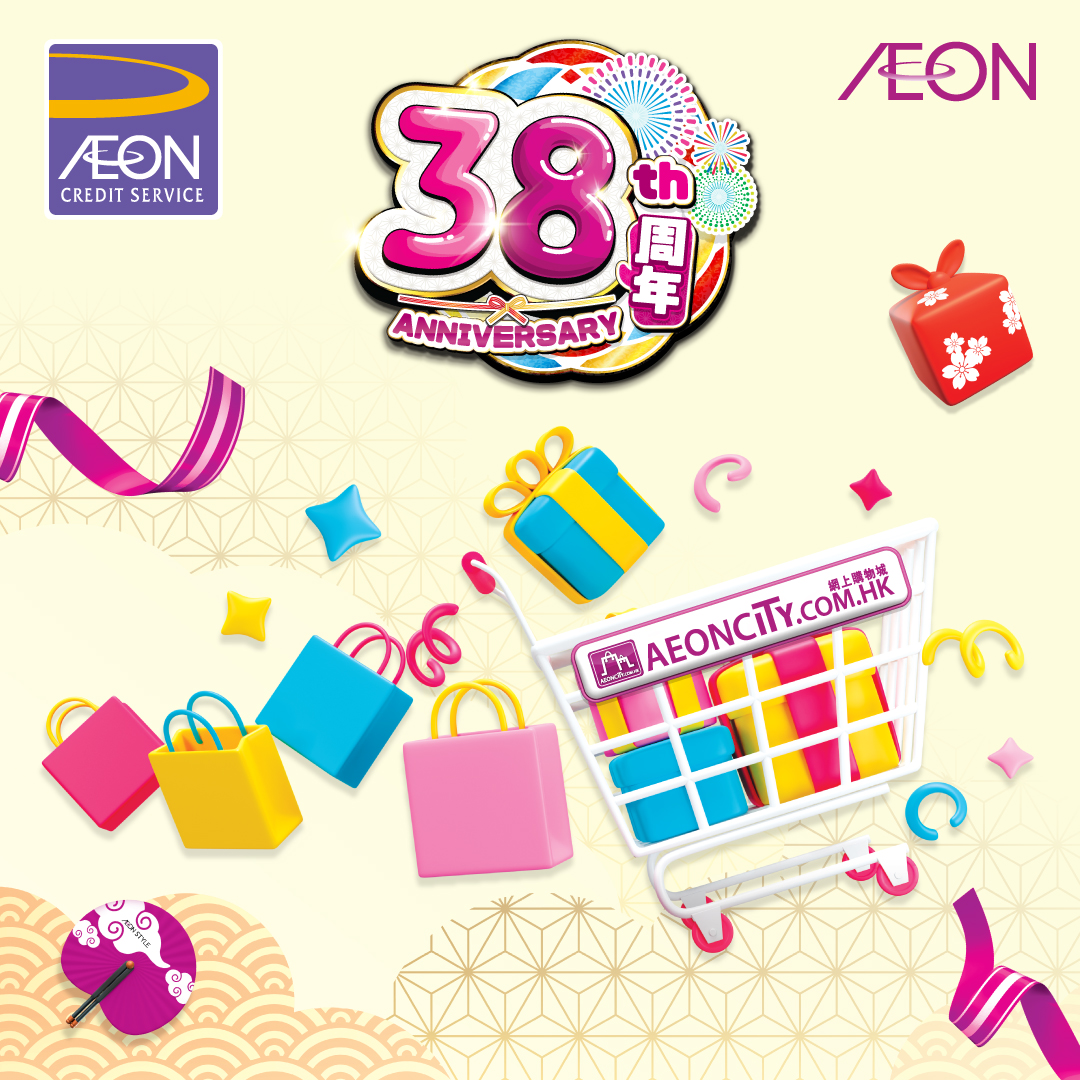 ACS AEONCITY Spending Rewards