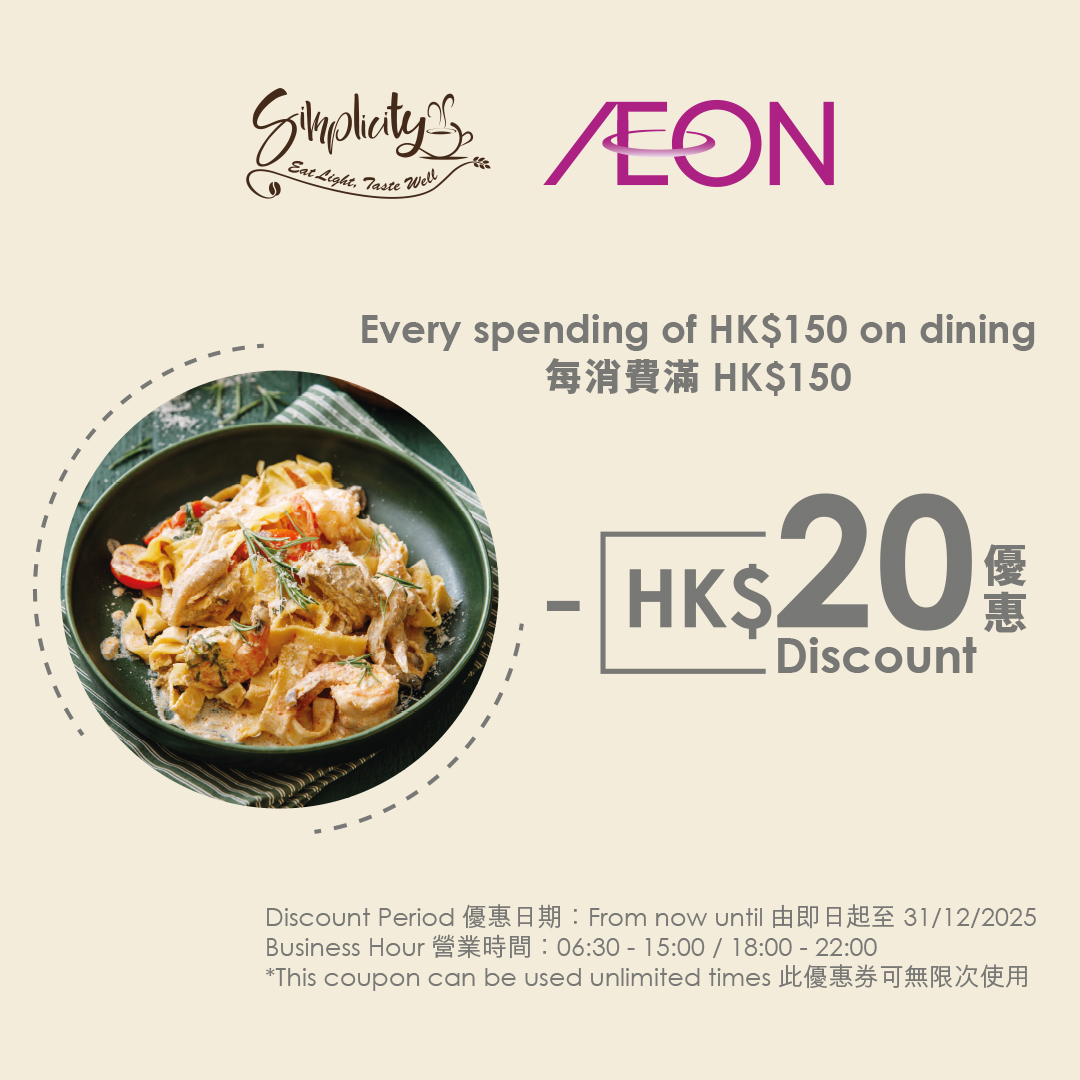 會員尊享悦來酒店餐飲優惠