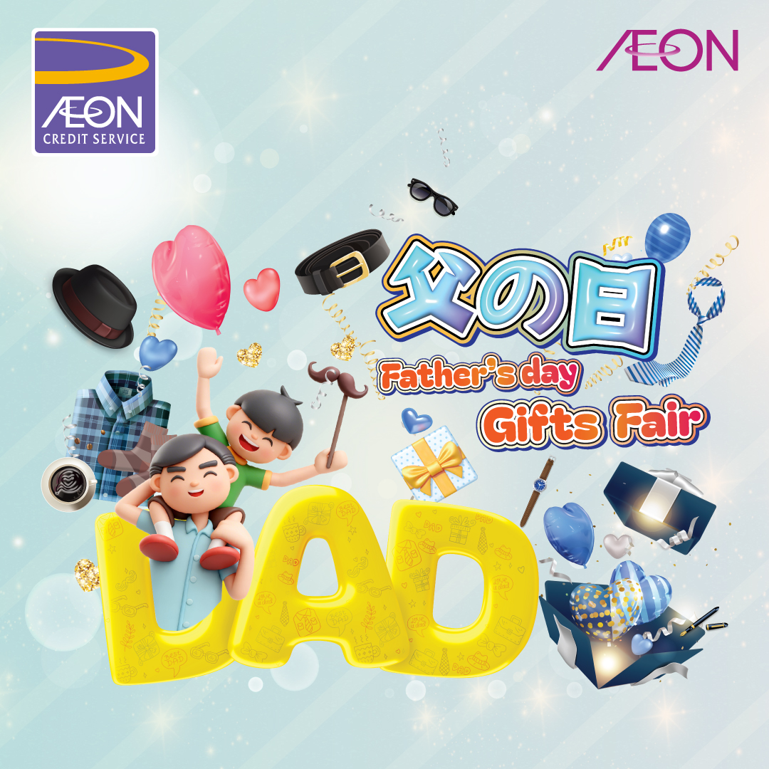 AEON信用卡「父之日」優惠