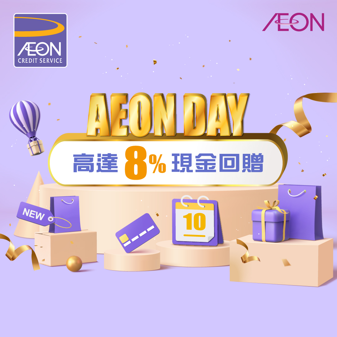 AEON Day