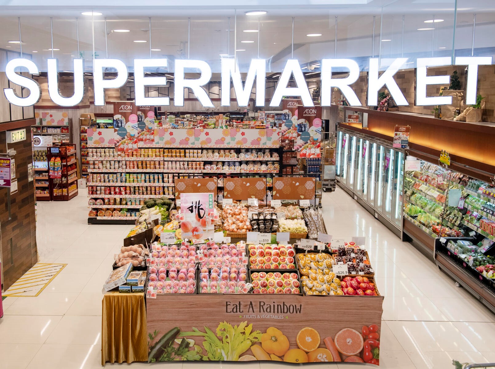 AEON SUPERMARKET尖沙咀店