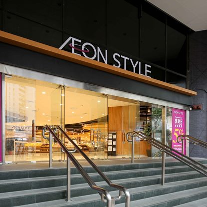 AEON STYLE Kornhill