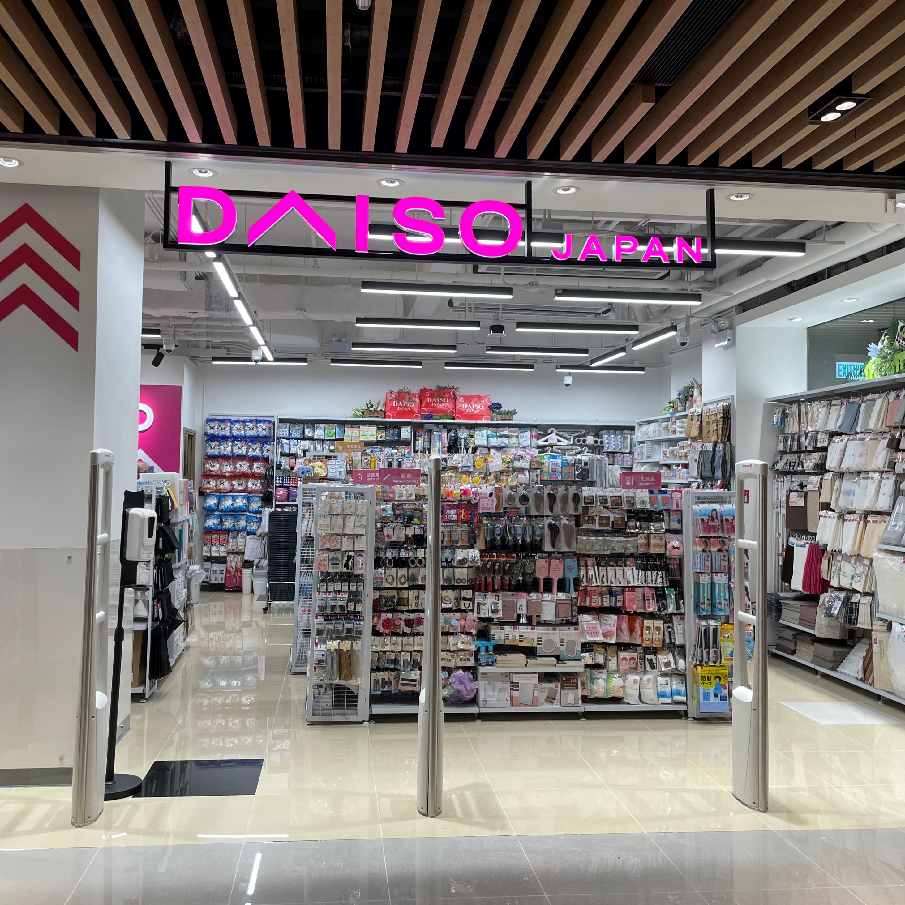 Daiso Japan  Metro Harbour Plaza Shop
