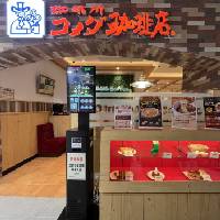 KOMEDA'S Coffee AEON STYLE启德