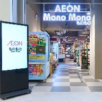AEON Mono Mono 麗港城店