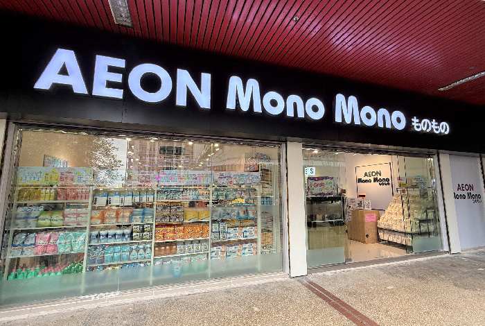 AEON Mono Mono 朗屏店