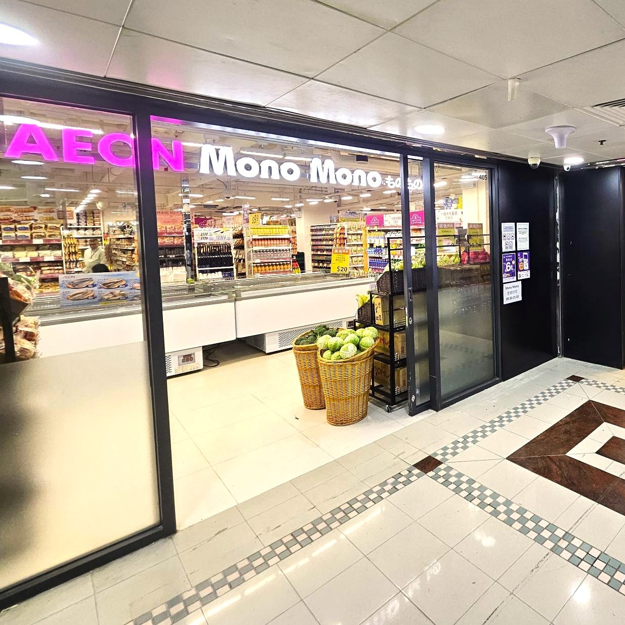 AEON Mono Mono 置富店