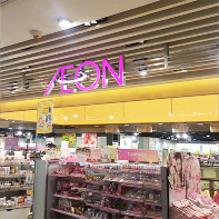 AEON九龍灣店