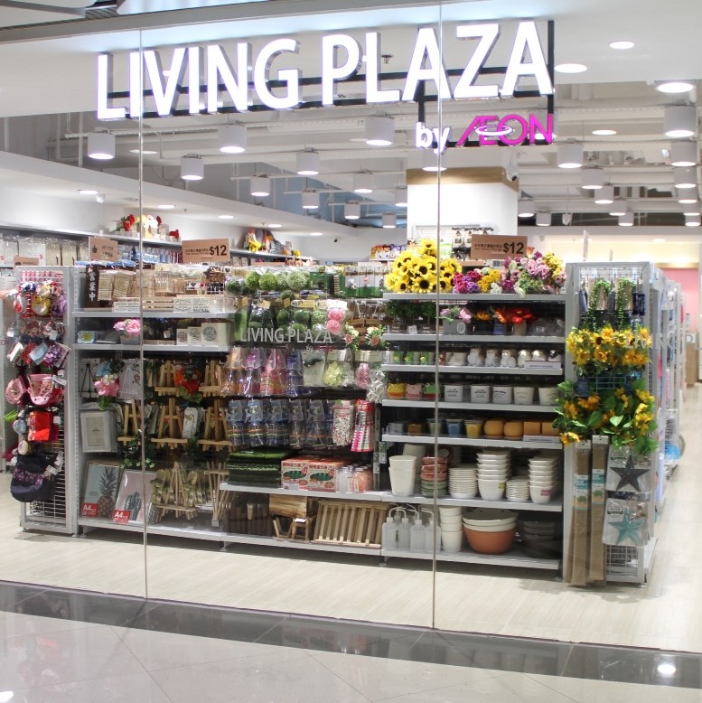 Living PLAZA by AEON馬鞍山店