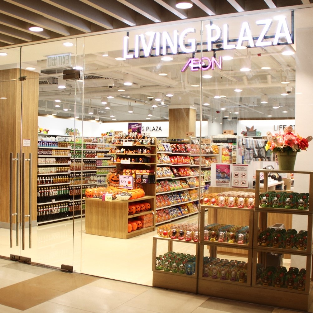 Living PLAZA by AEON Wo Che Shop