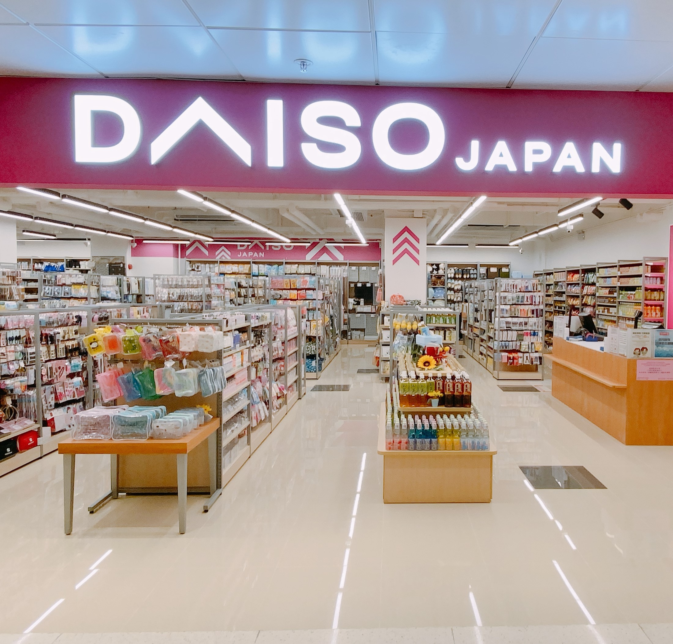 Daiso Japan Amoy Shop