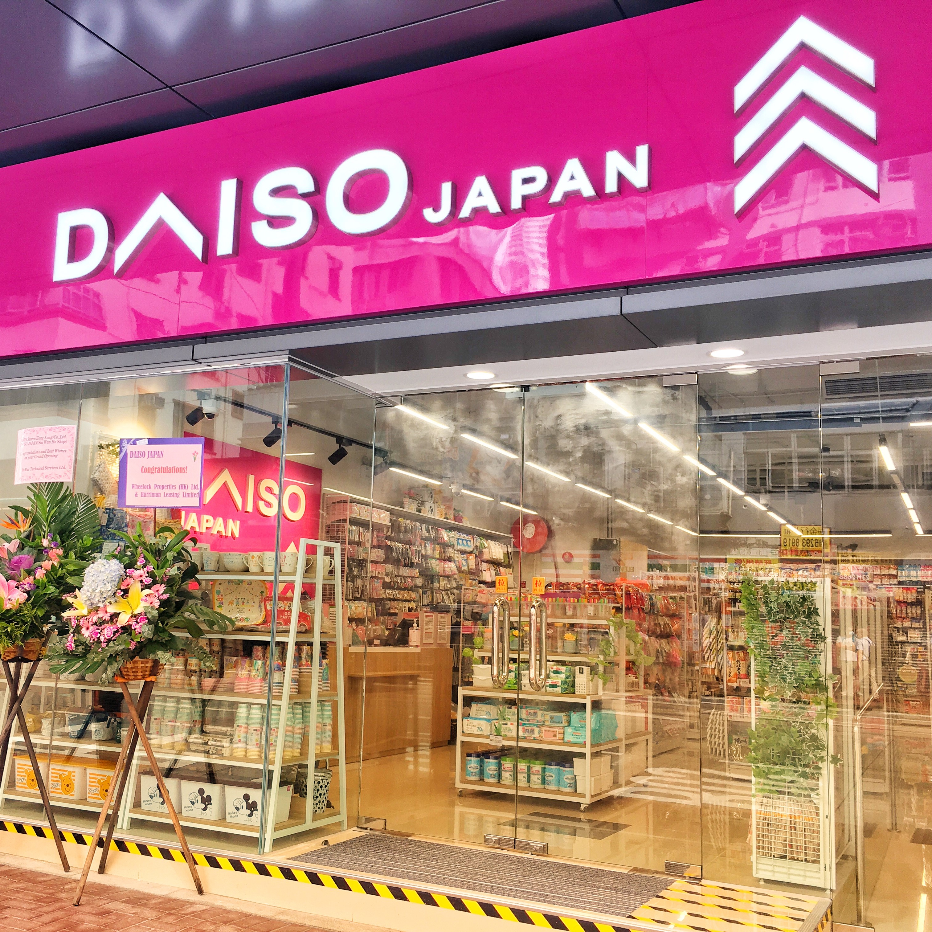 Daiso Japan Sai Wan Ho Shop