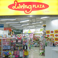 Living PLAZA by AEON海湾店