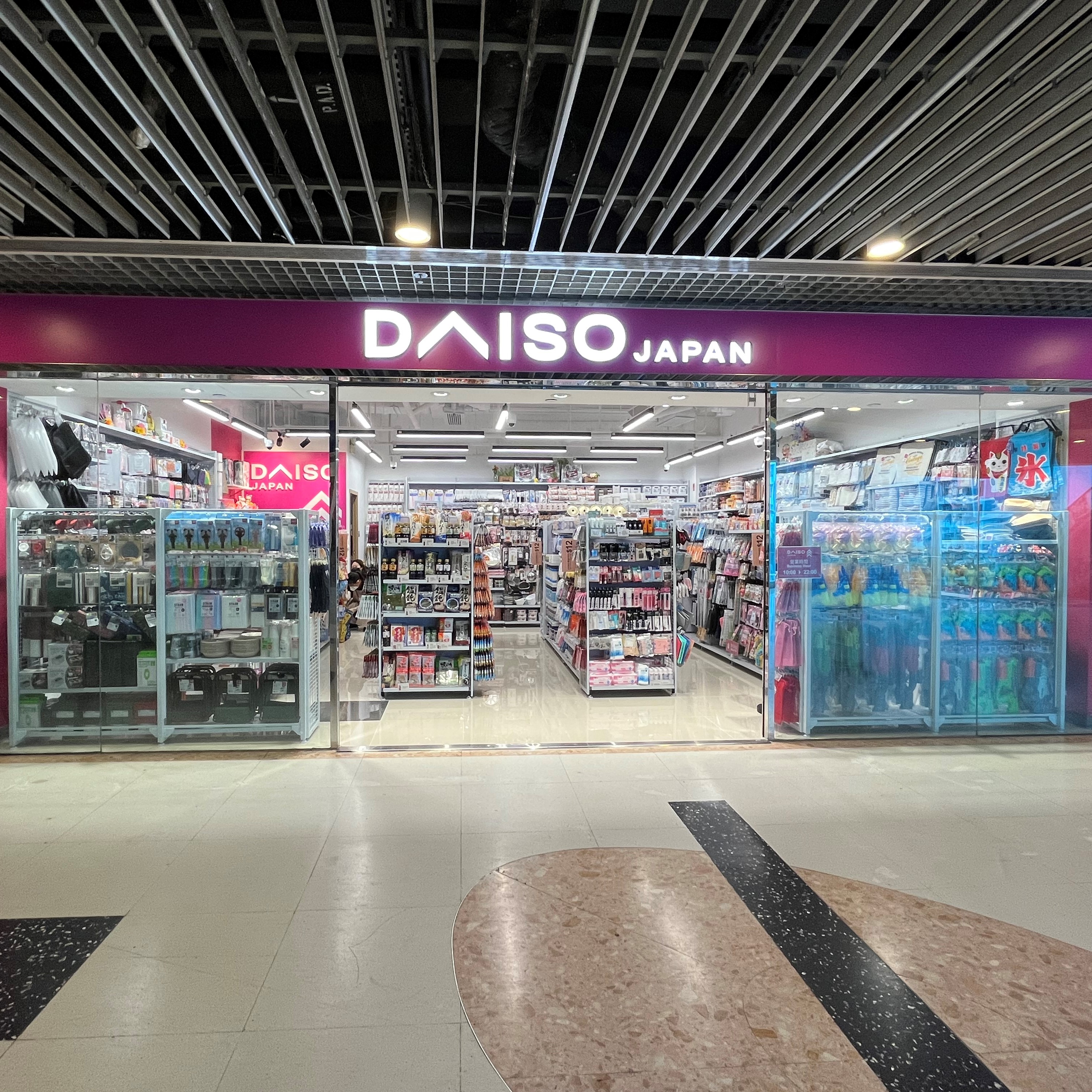 Daiso Japan Tin Chak Shop