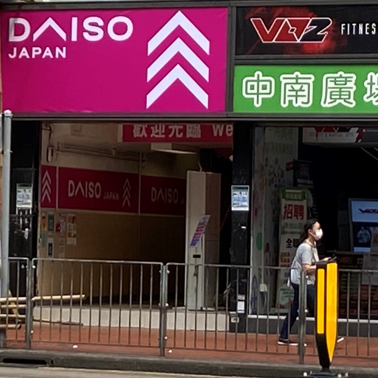 Daiso Japan Fortress Hill Shop