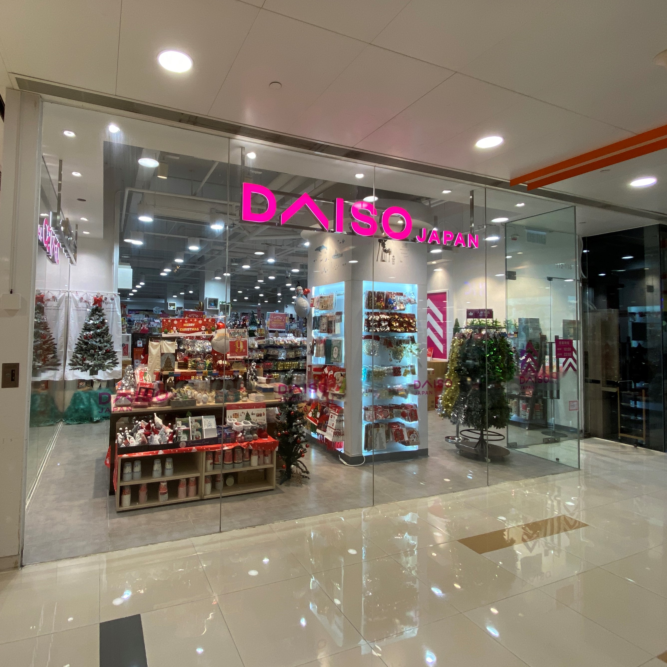 Daiso Japan 沙田第一城店