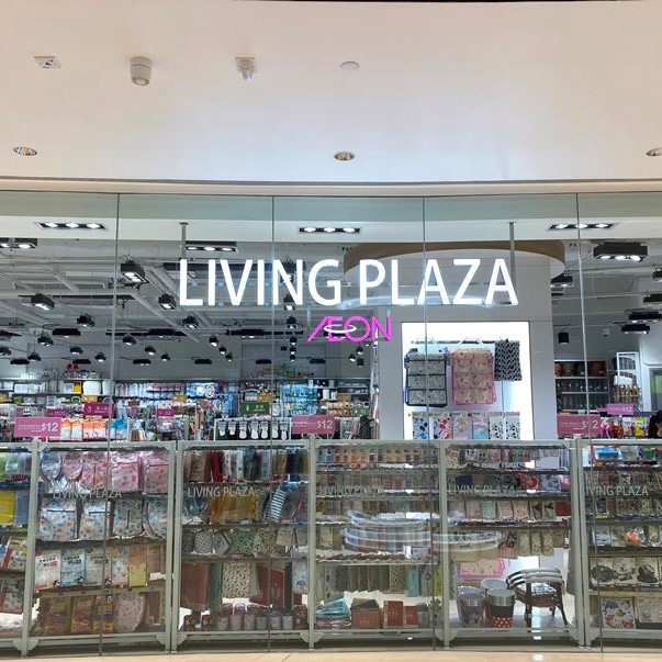 Living PLAZA by AEON天水圍店