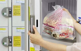 Chilled Lockers