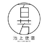 Bai Fung Bento
Purchase over $100 can get a cup of Brown Sugar Winter Melon Tea